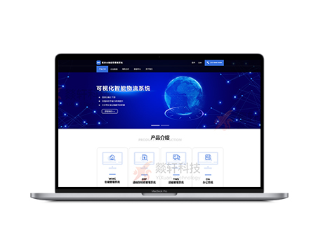 移民留學(xué)網(wǎng)站開發(fā)